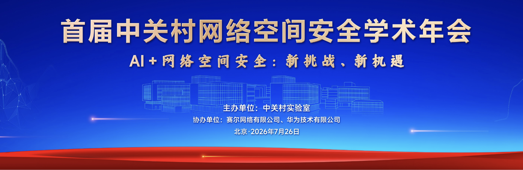 截屏2026-07-27 08