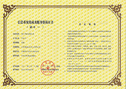 luck18xinli(中国区)-官方网站
