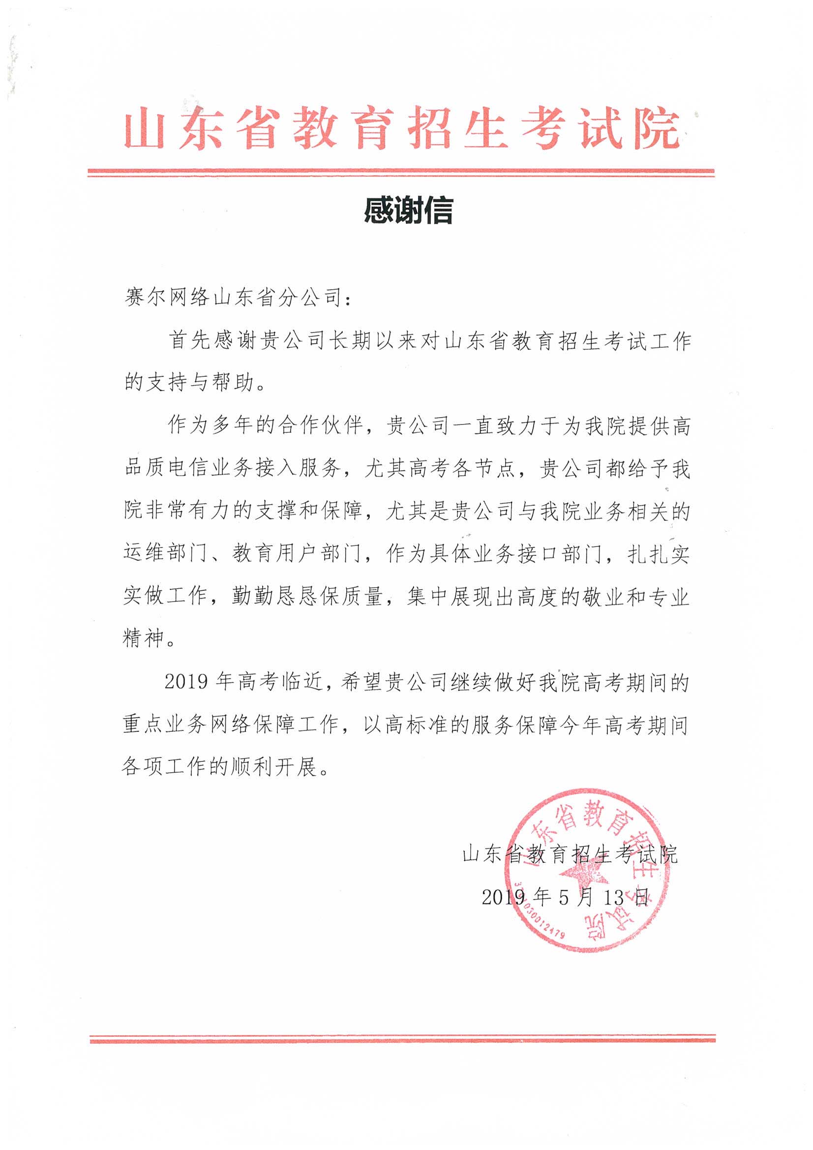 luck18xinli(中国区)-官方网站