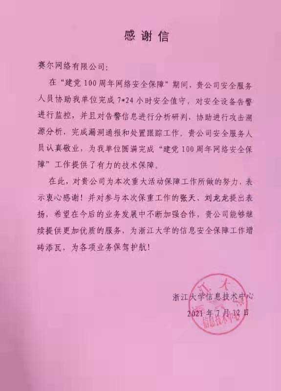 luck18xinli(中国区)-官方网站
