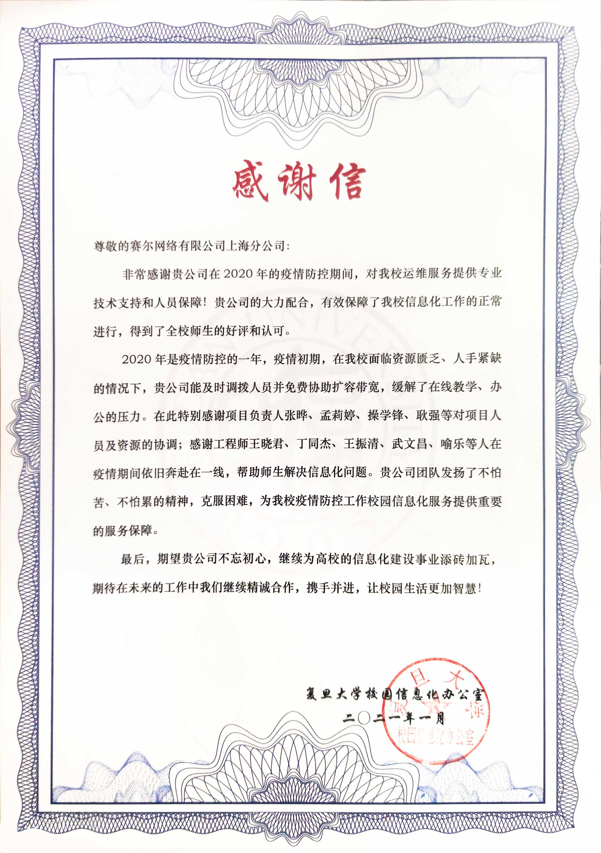 luck18xinli(中国区)-官方网站