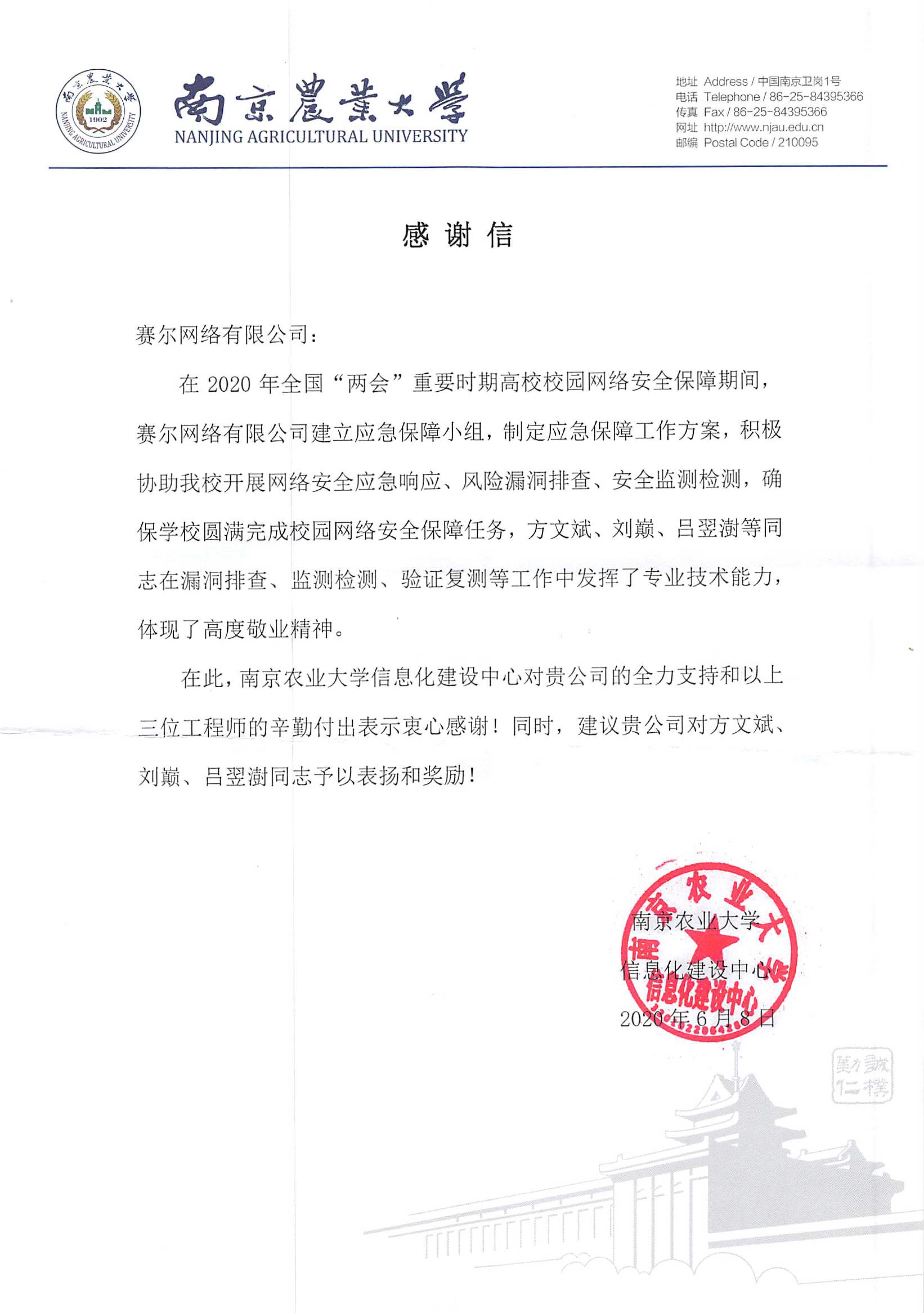luck18xinli(中国区)-官方网站