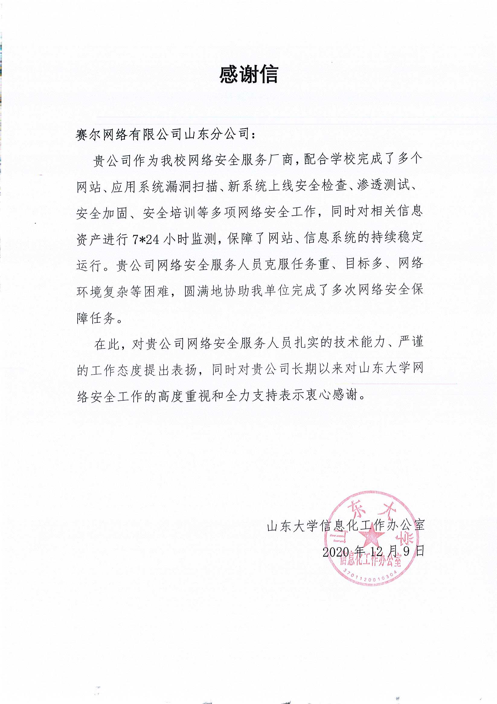 luck18xinli(中国区)-官方网站