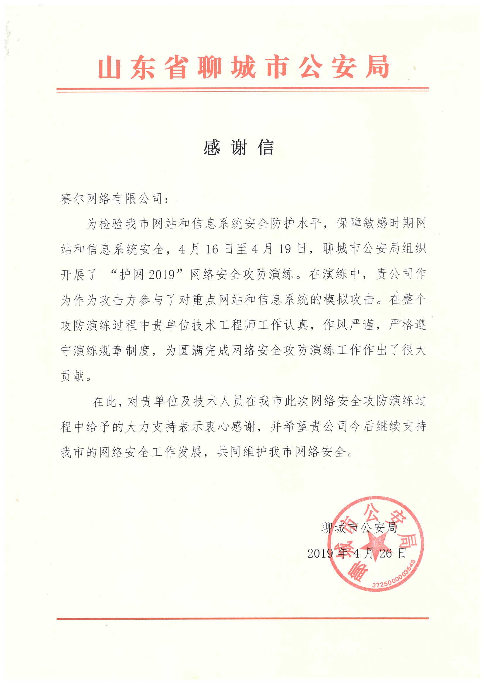 luck18xinli(中国区)-官方网站