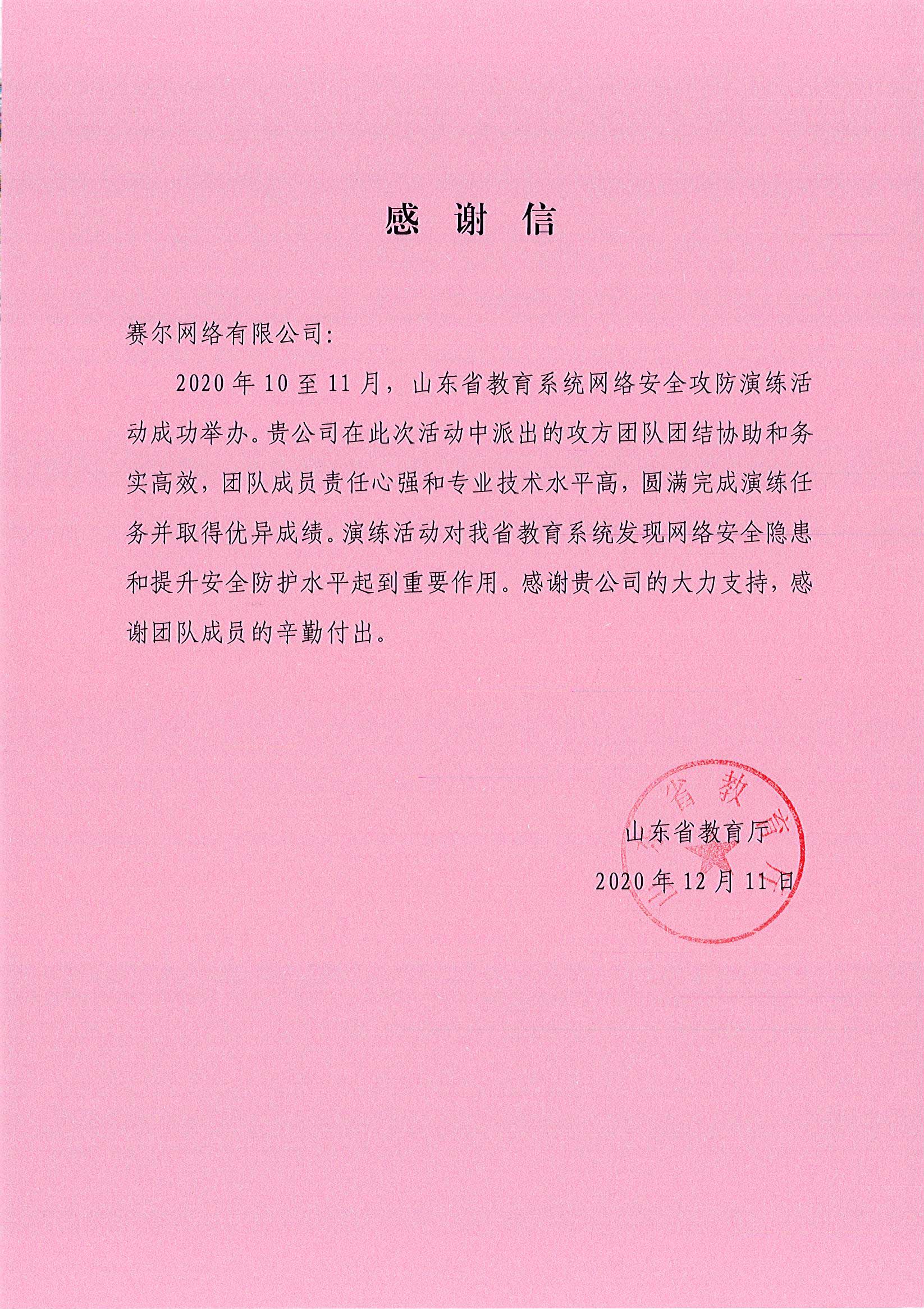 luck18xinli(中国区)-官方网站