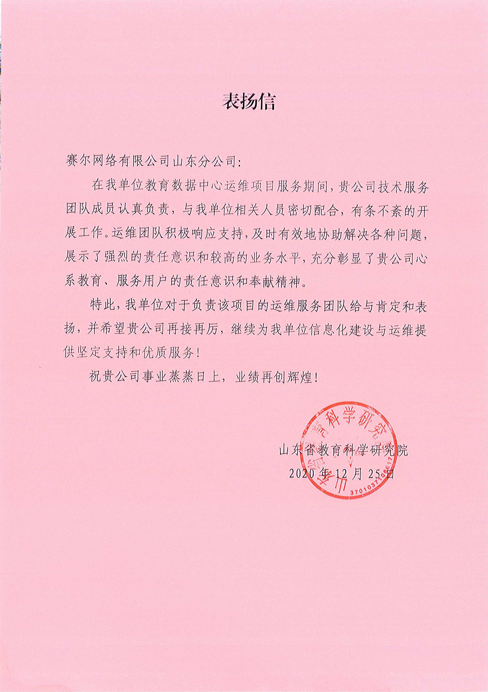 luck18xinli(中国区)-官方网站