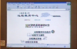 luck18xinli(中国区)-官方网站