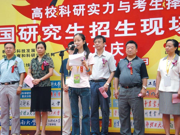 luck18xinli(中国区)-官方网站