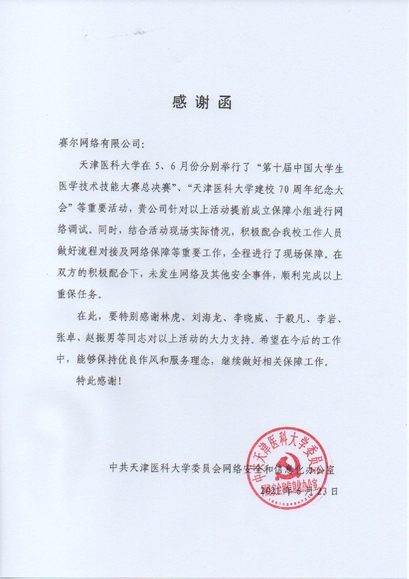 luck18xinli(中国区)-官方网站