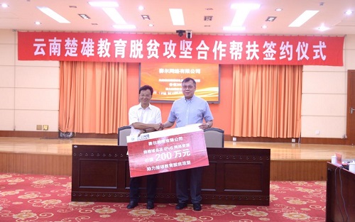 luck18xinli(中国区)-官方网站