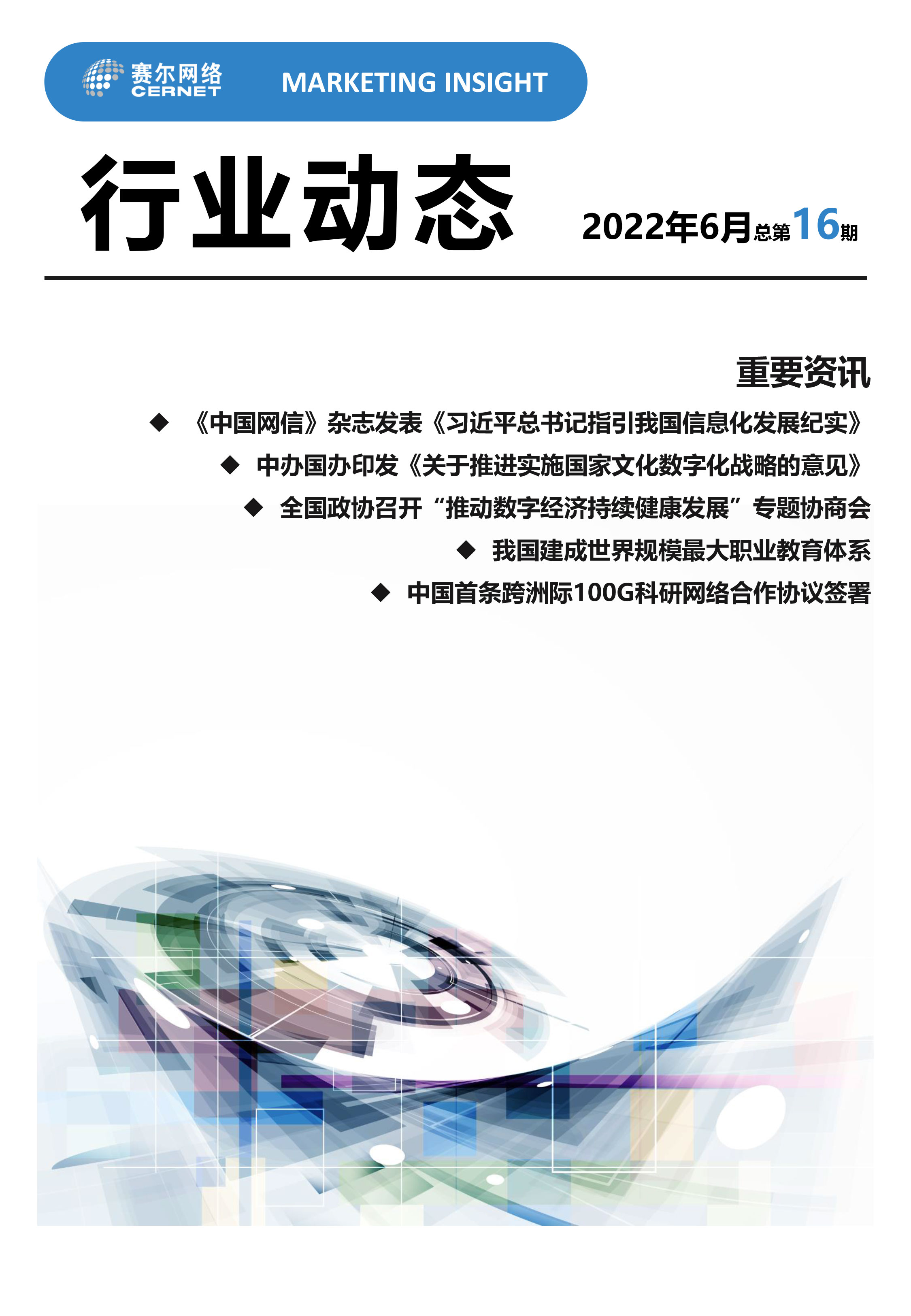 luck18xinli(中国区)-官方网站
