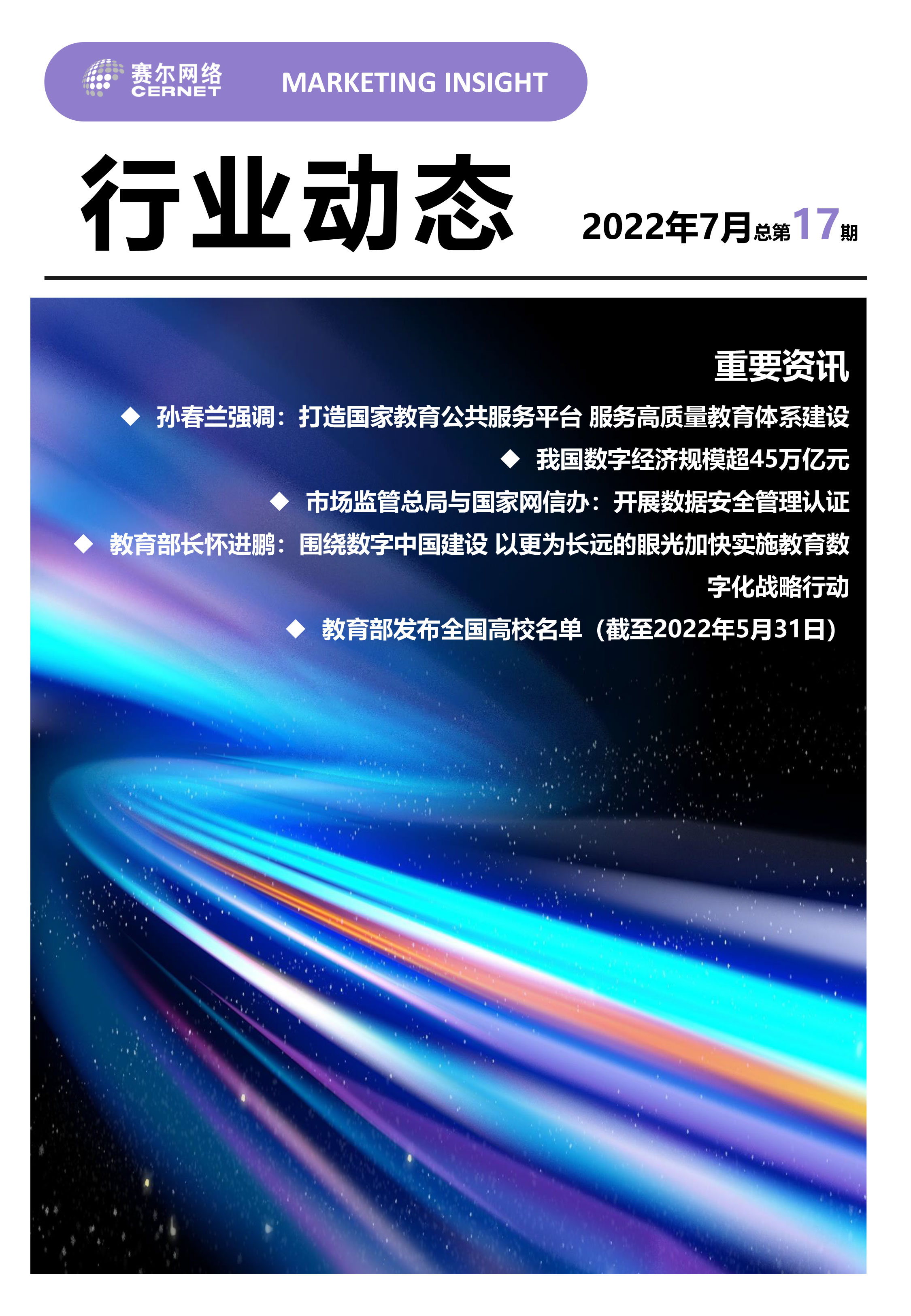 luck18xinli(中国区)-官方网站