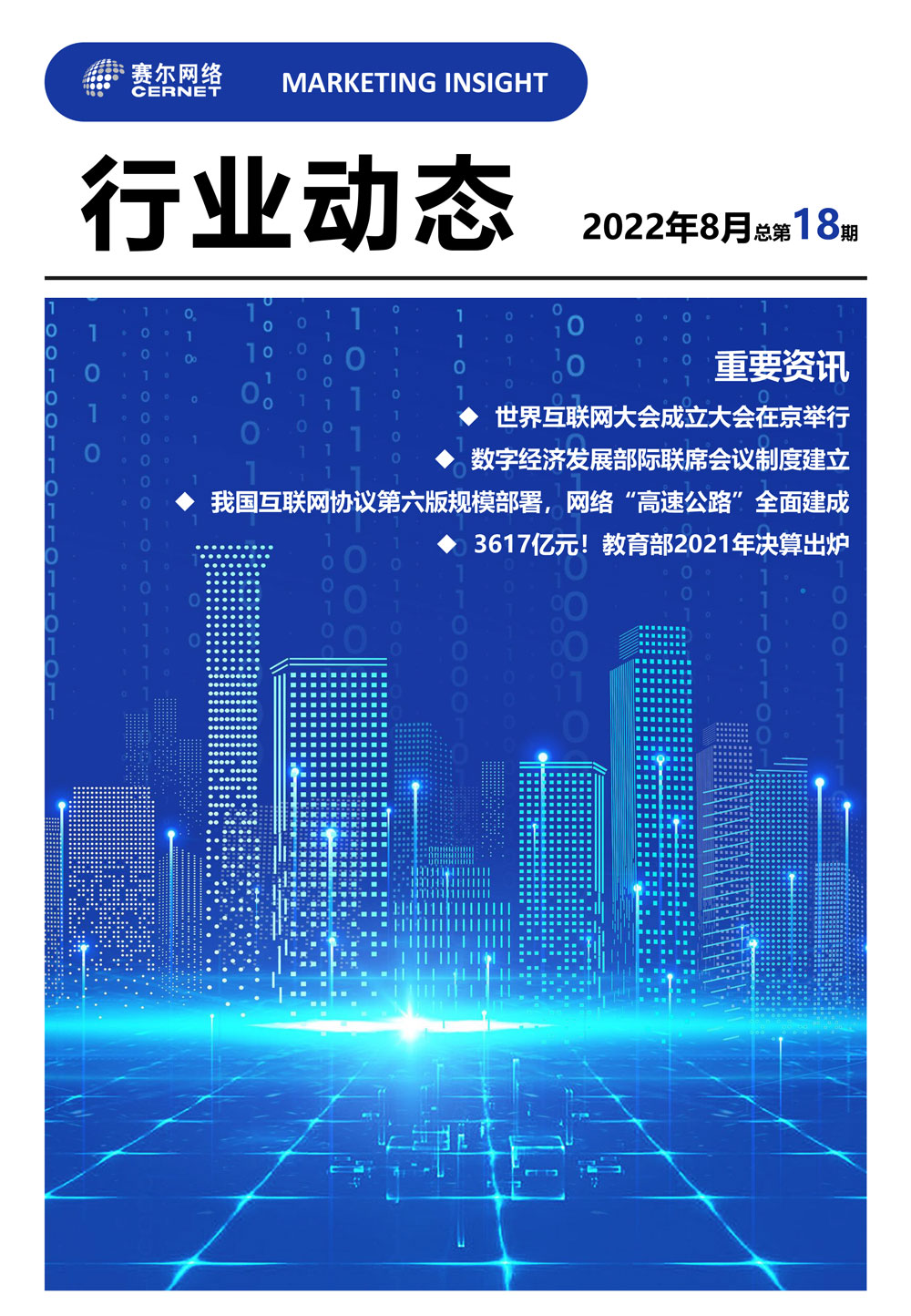 luck18xinli(中国区)-官方网站