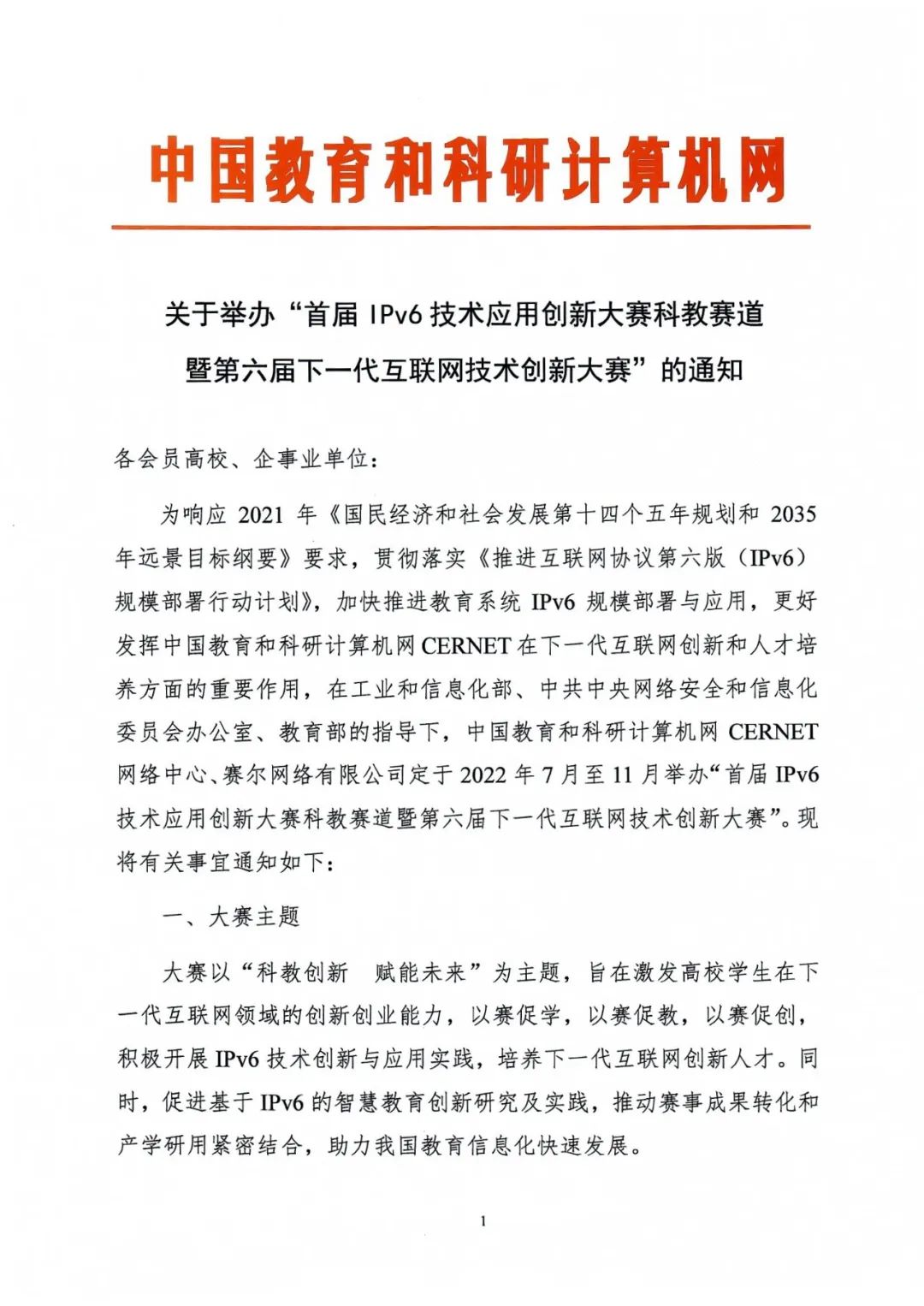luck18xinli(中国区)-官方网站