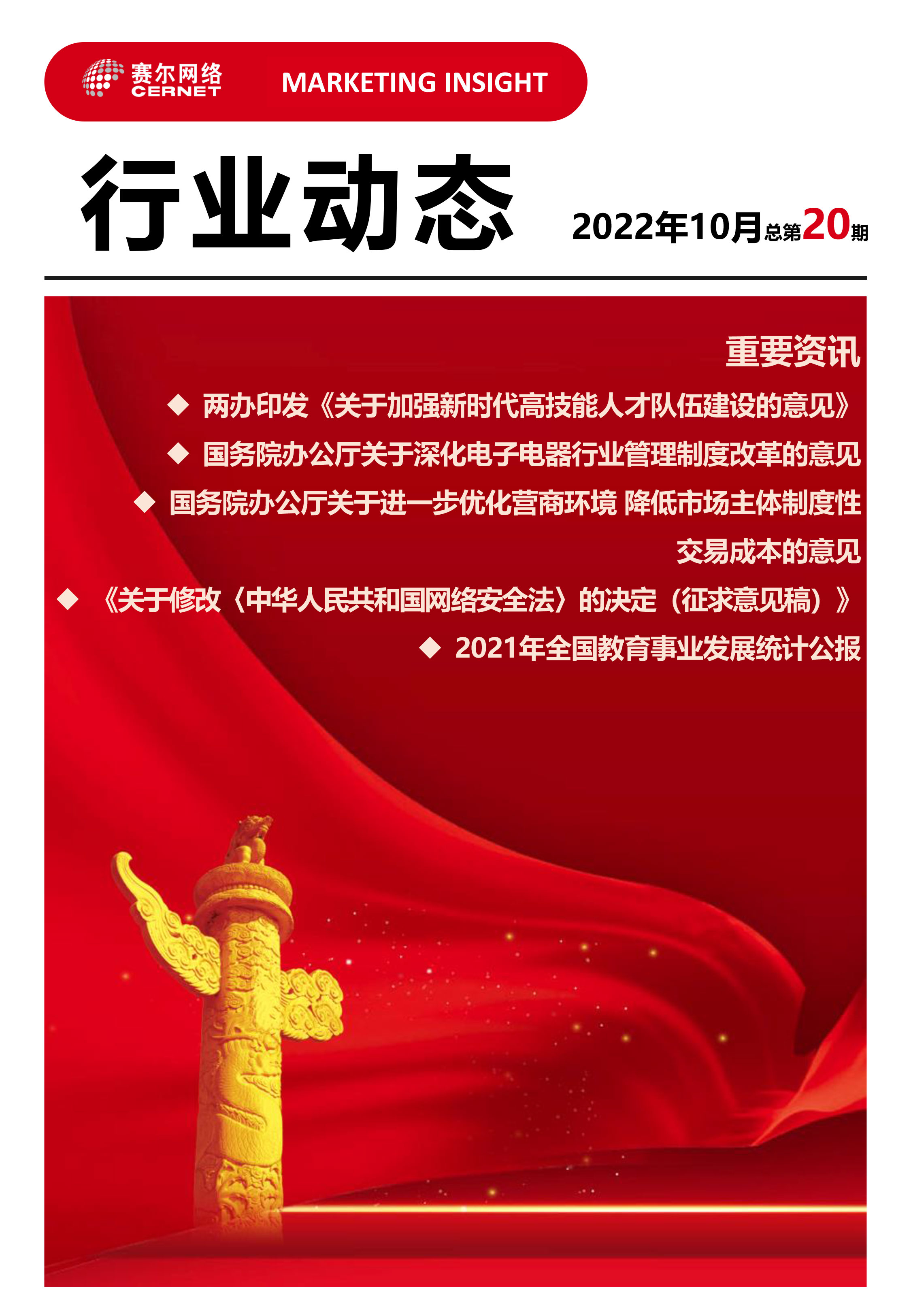 luck18xinli(中国区)-官方网站