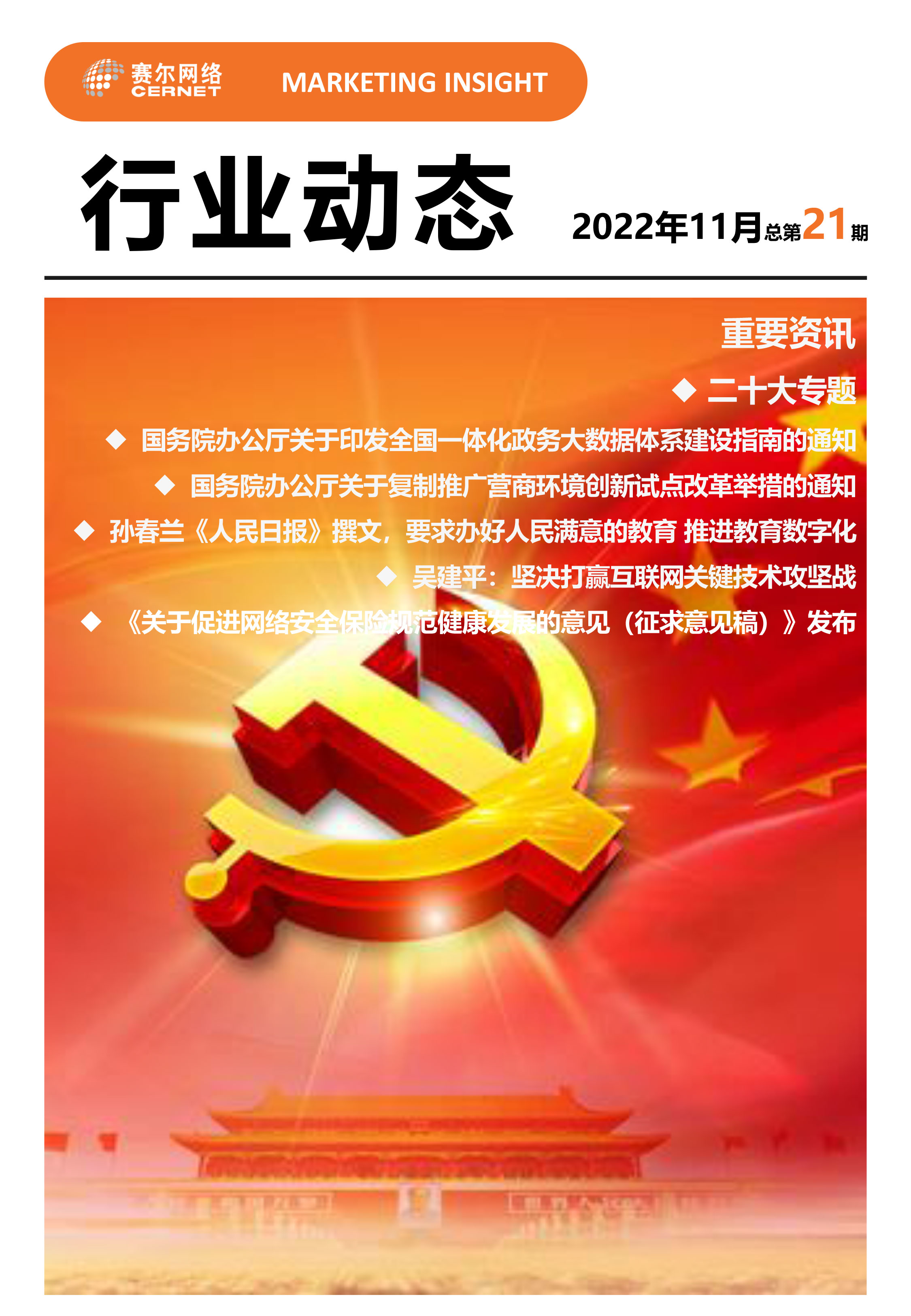 luck18xinli(中国区)-官方网站