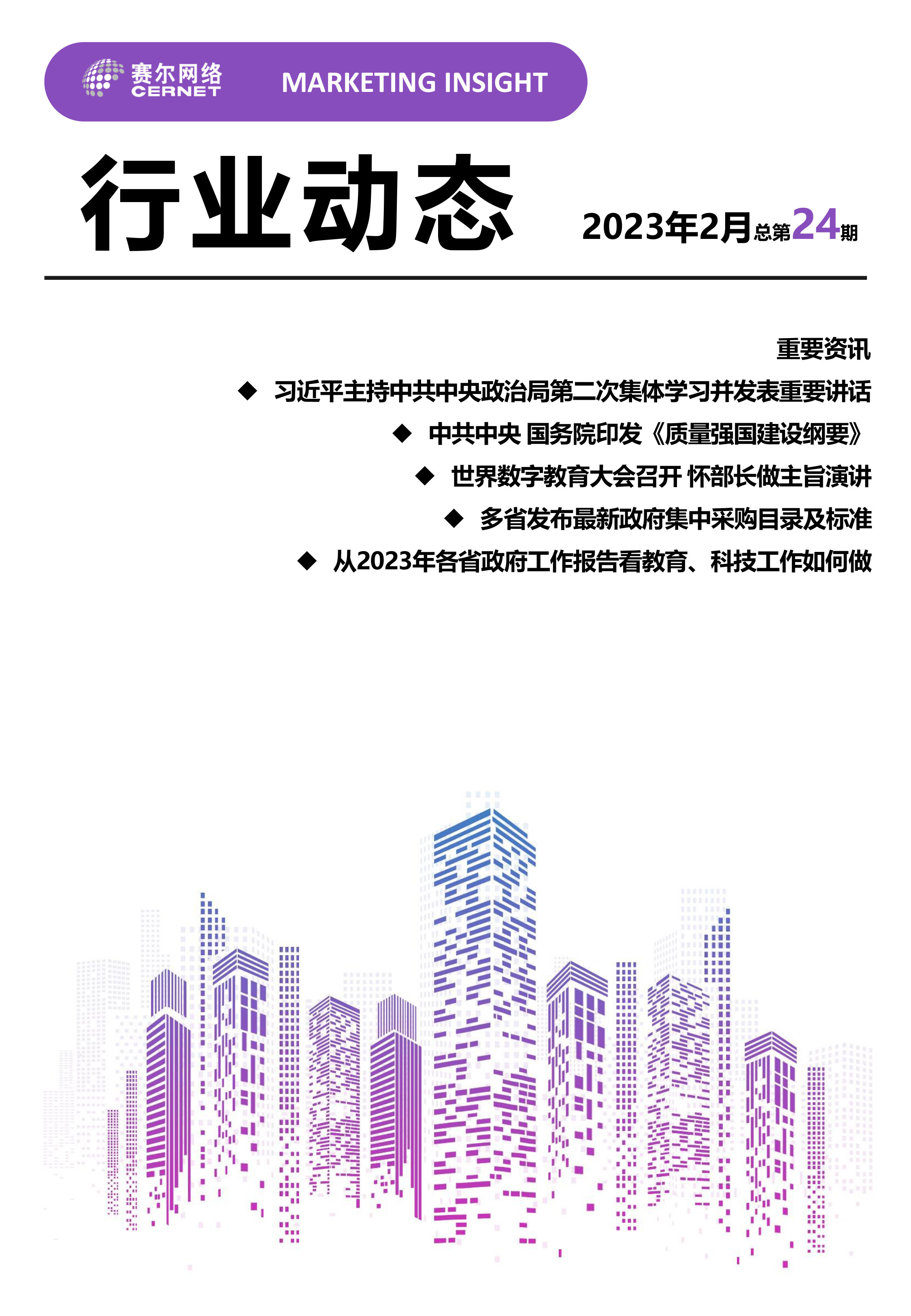 luck18xinli(中国区)-官方网站