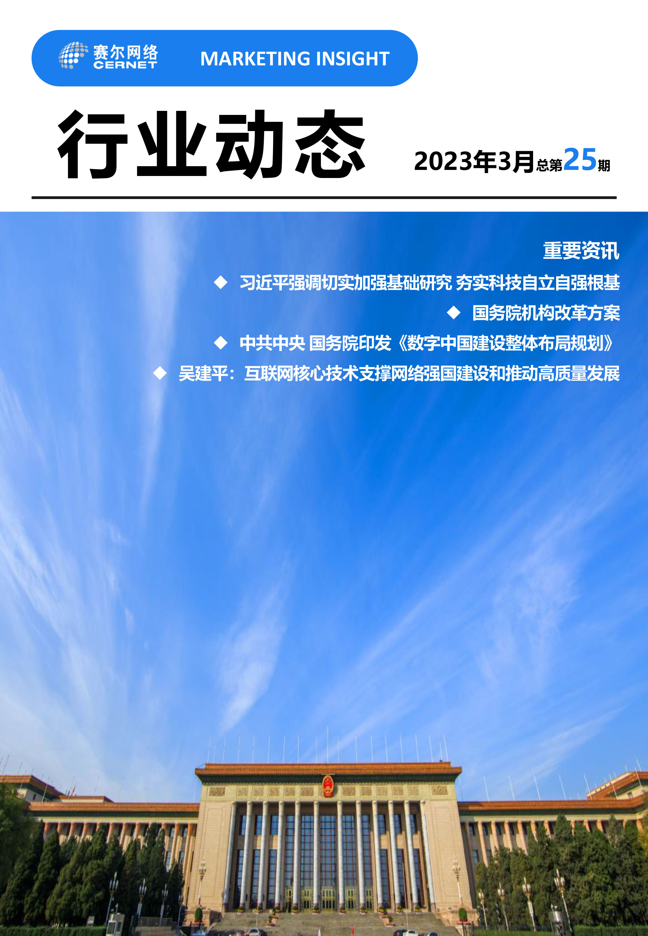 luck18xinli(中国区)-官方网站