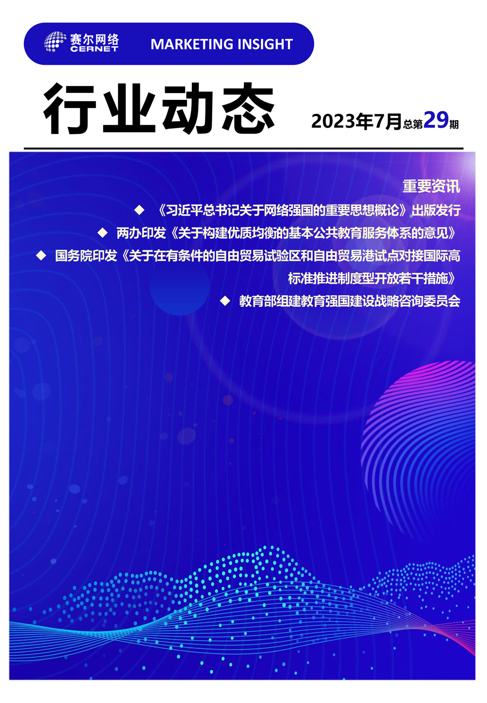 luck18xinli(中国区)-官方网站