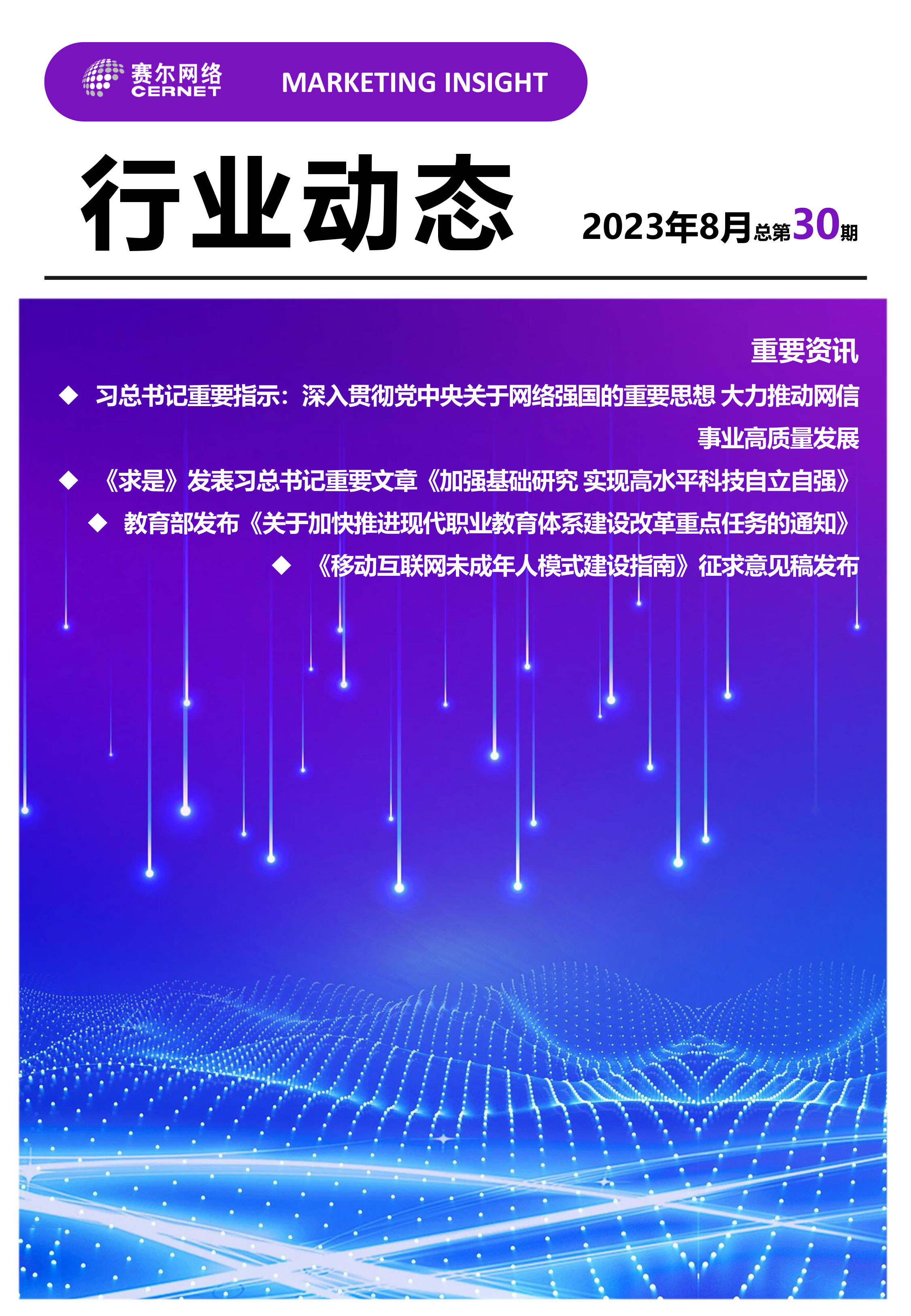 luck18xinli(中国区)-官方网站