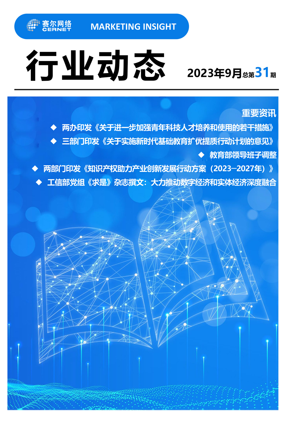 luck18xinli(中国区)-官方网站