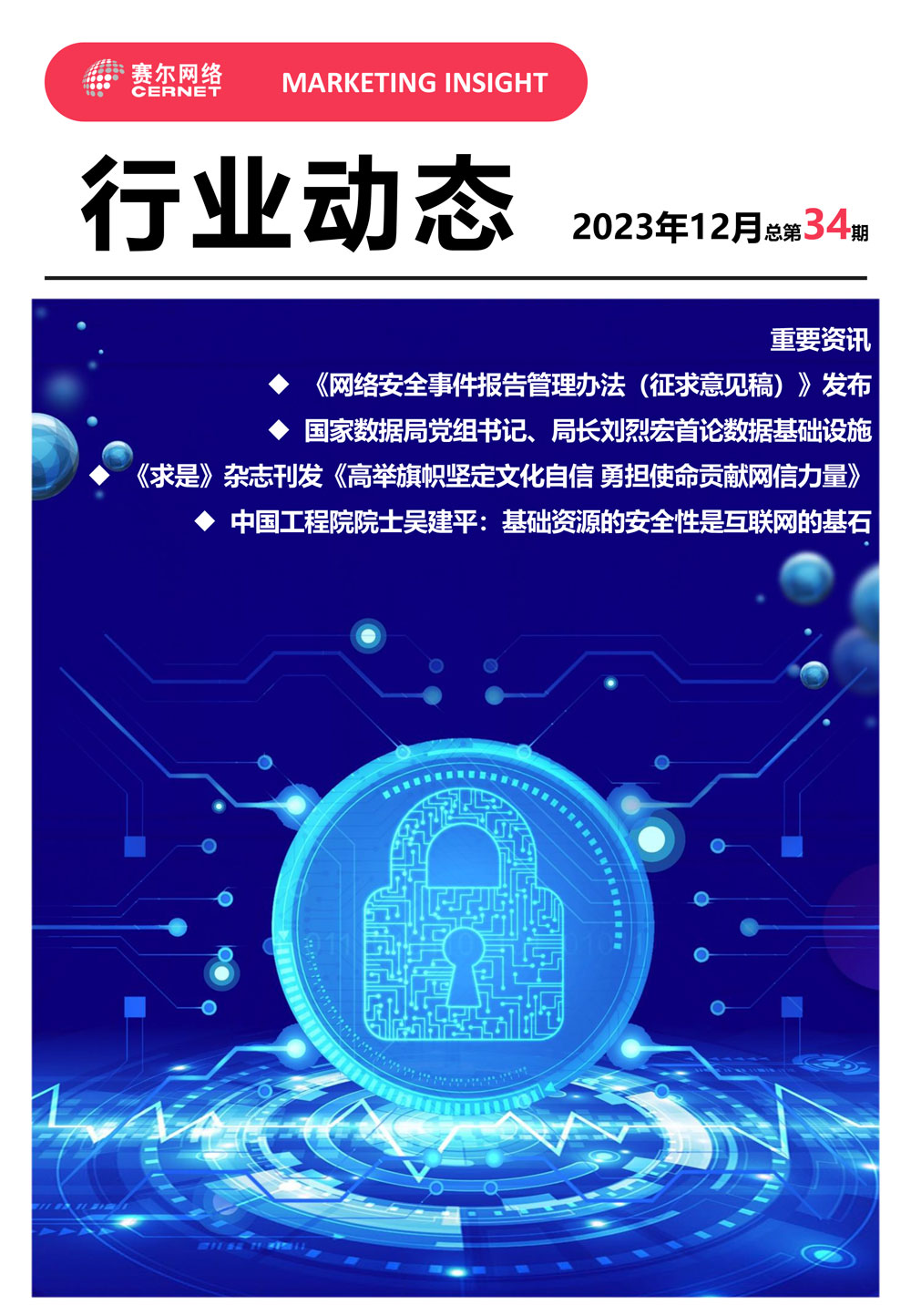 luck18xinli(中国区)-官方网站