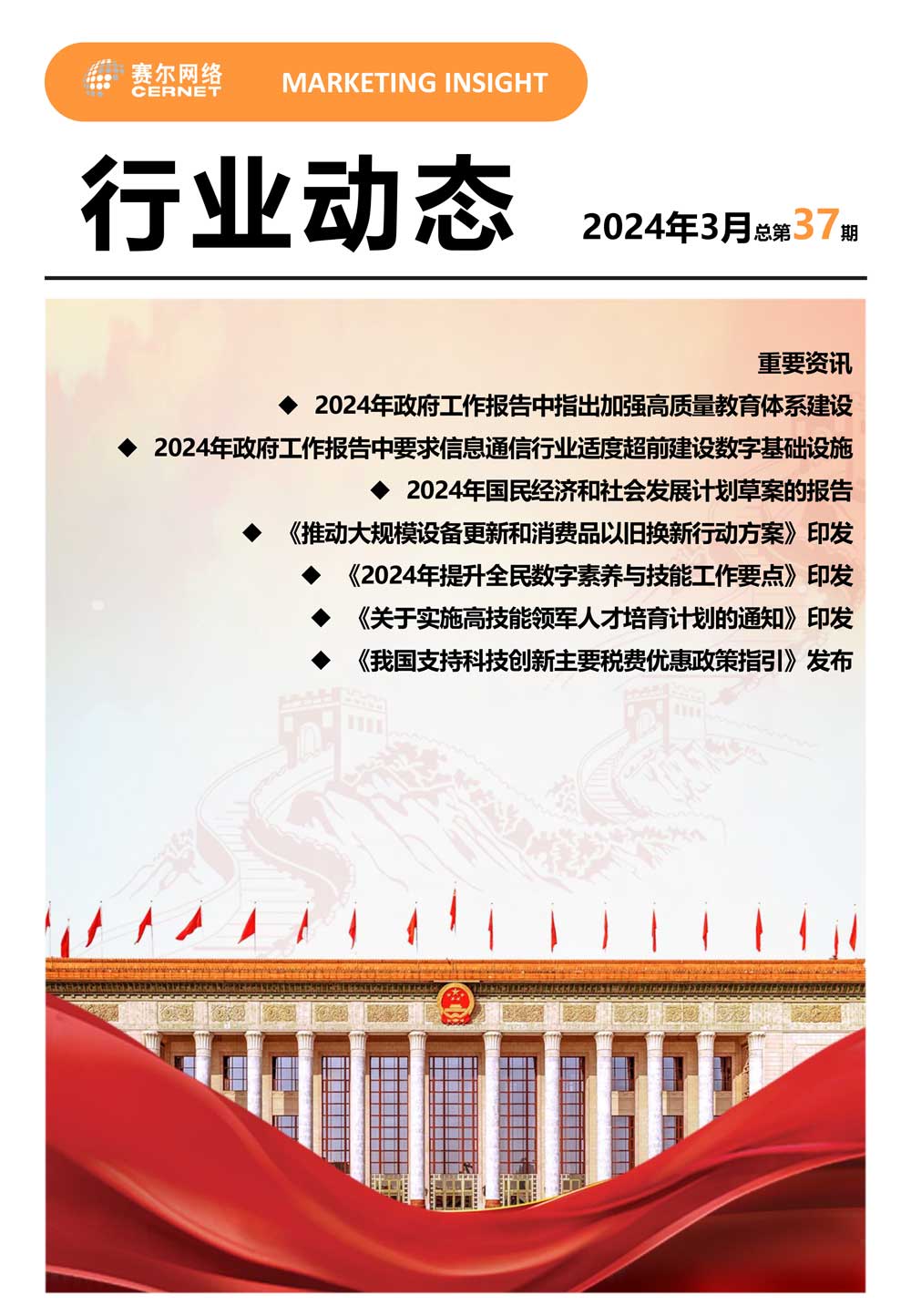 luck18xinli(中国区)-官方网站