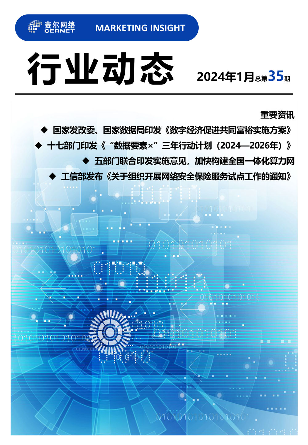 luck18xinli(中国区)-官方网站