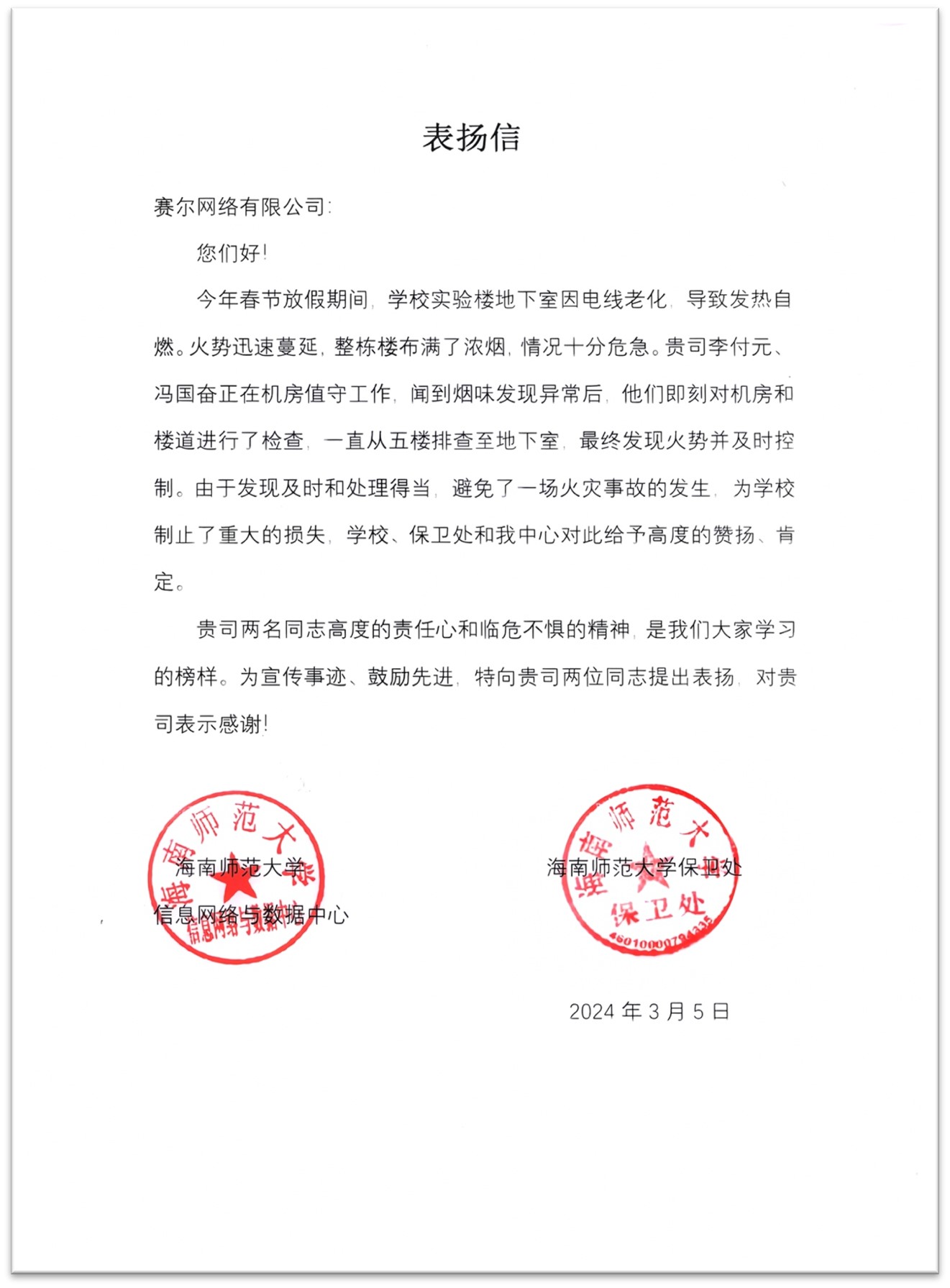 luck18xinli(中国区)-官方网站
