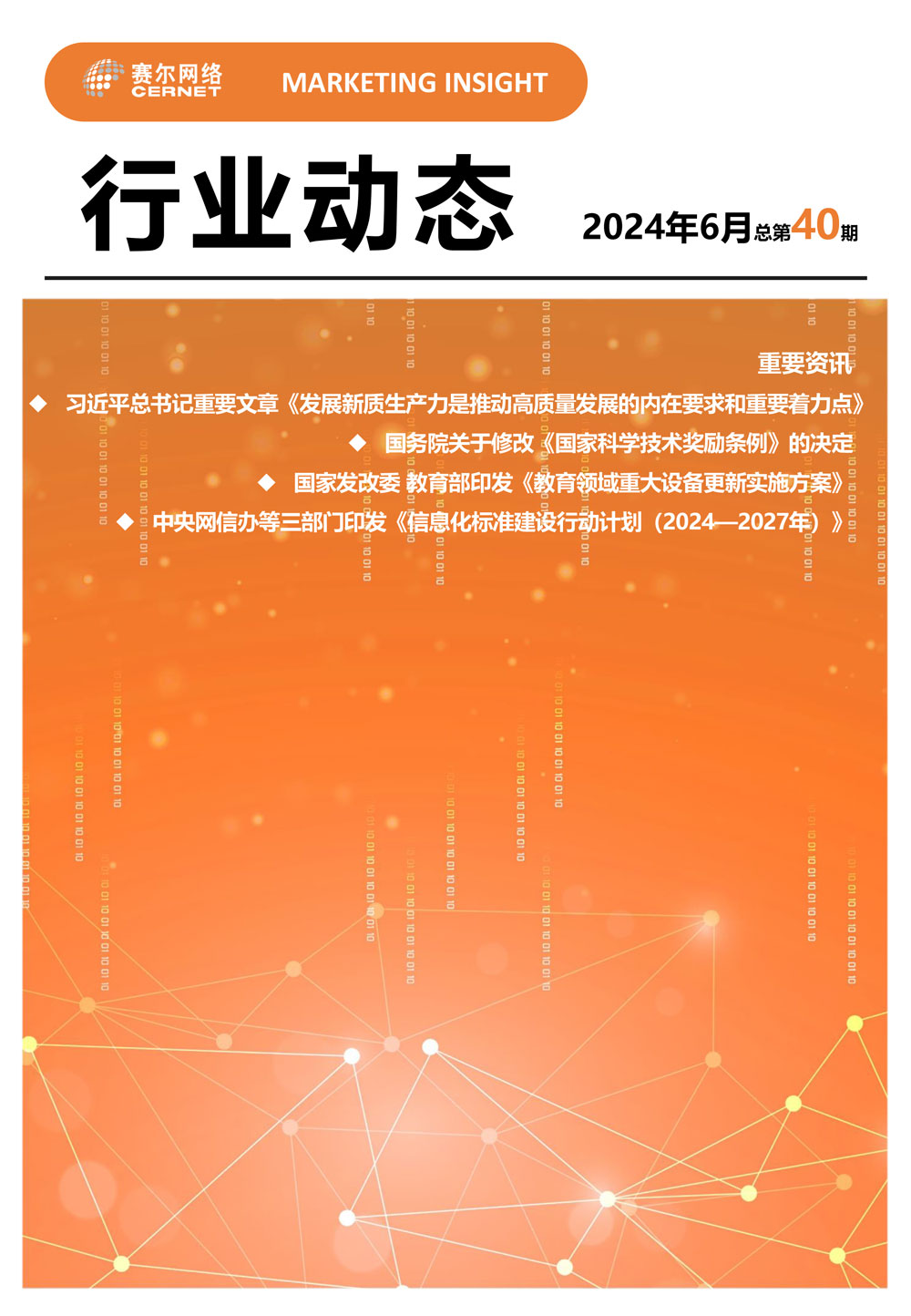 luck18xinli(中国区)-官方网站