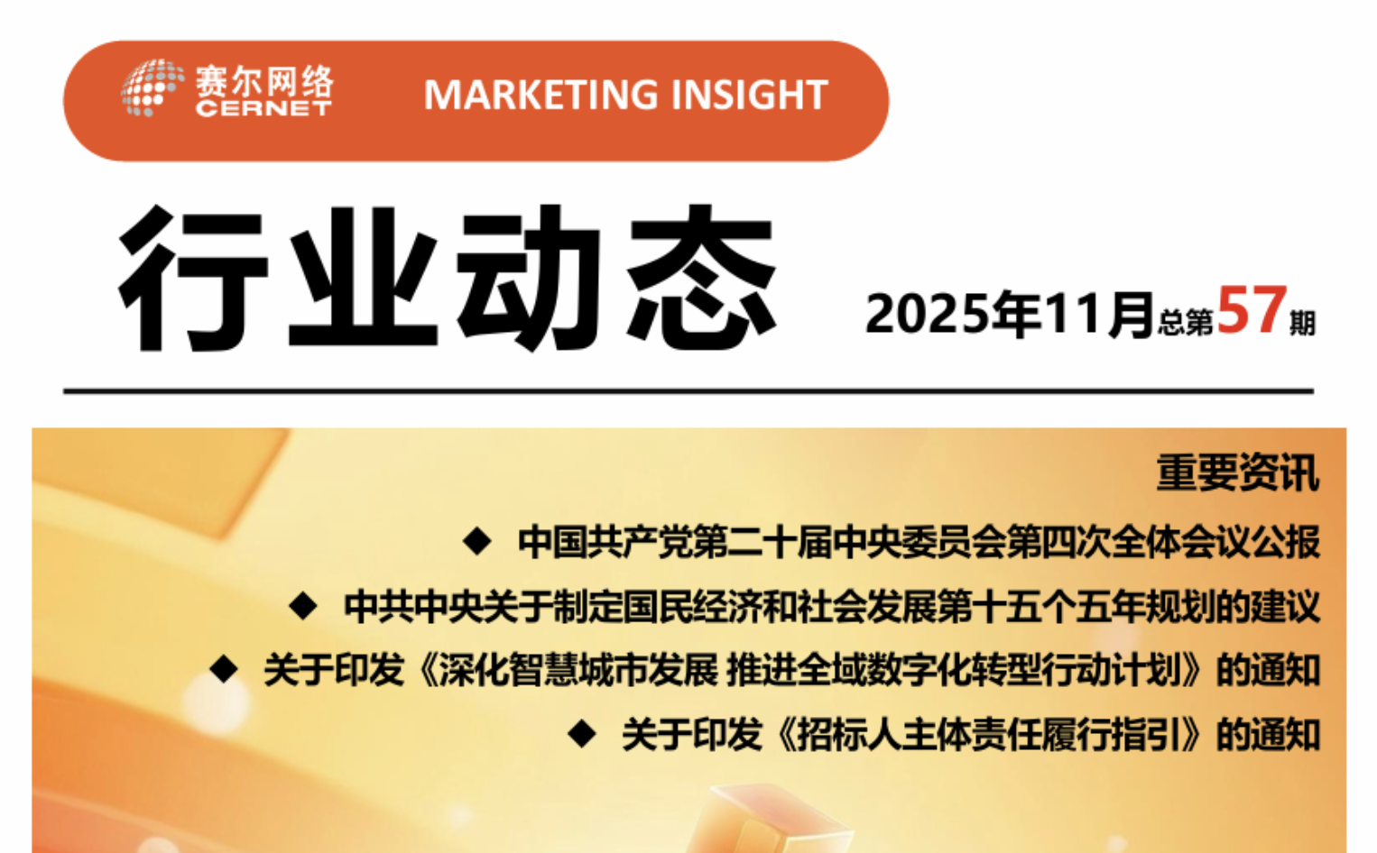luck18xinli(中国区)-官方网站