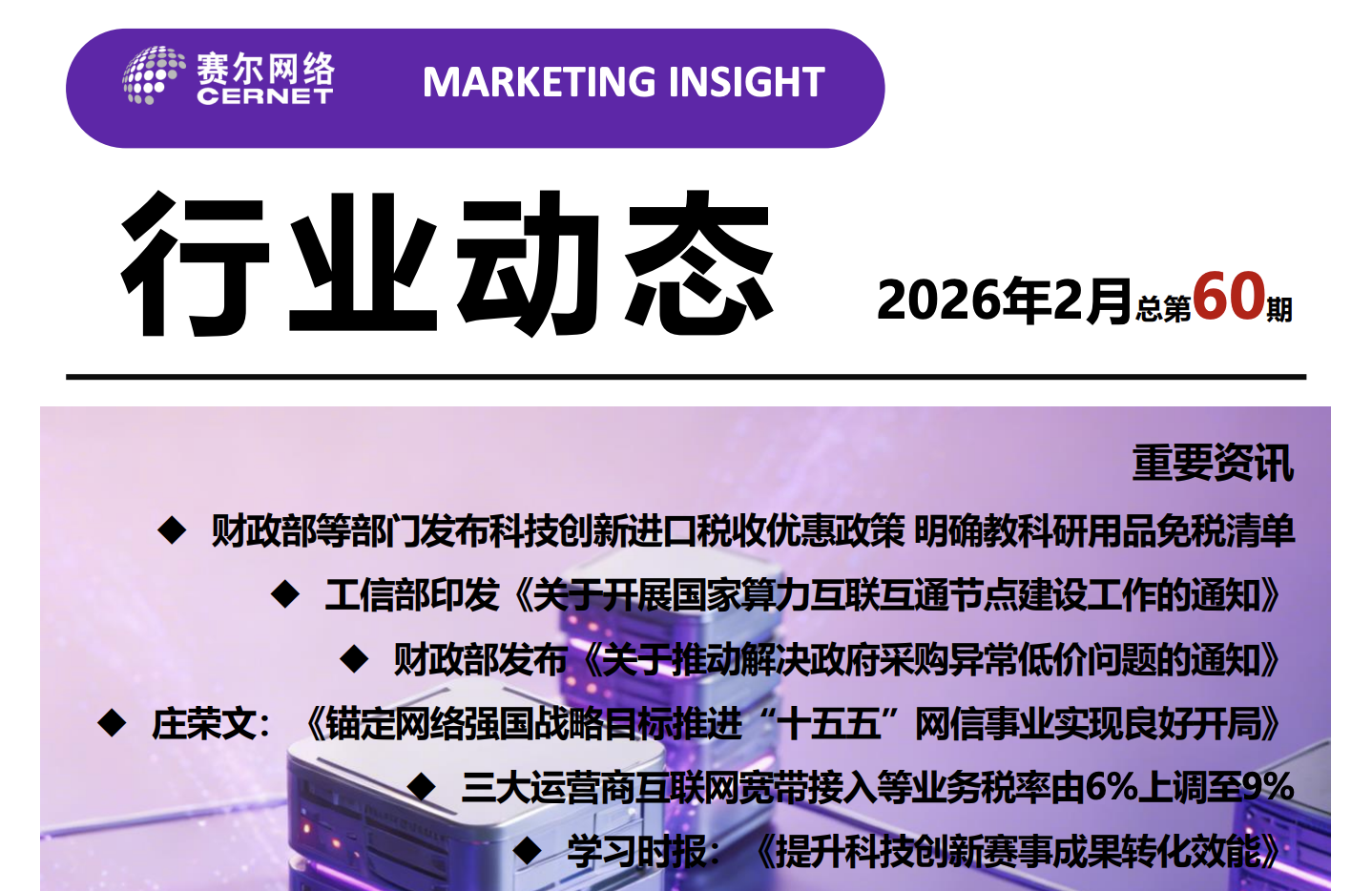 luck18xinli(中国区)-官方网站